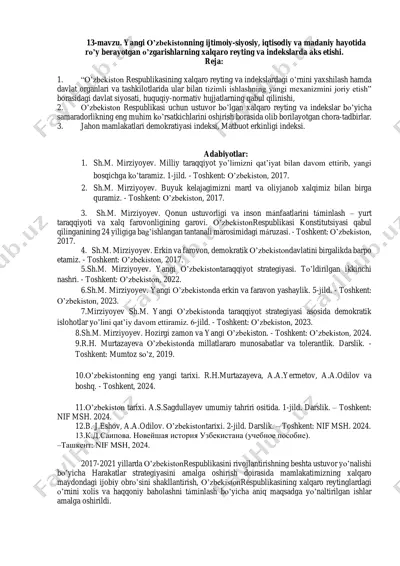 yangi o’zbekistonning ijtimoiy-siyosiy, iqtisodiy va madaniy hayotida ro’y berayotgan o’zgarishlar — PDF