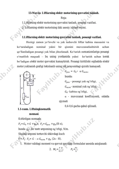 liftlarning elektr motorining quvvatini tanlash — PDF