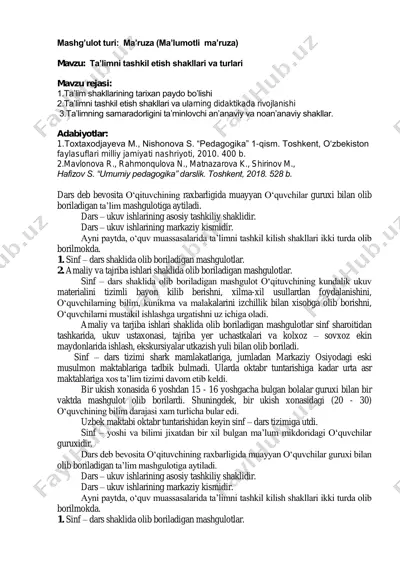ta'limni tashkil etish shakllari va turlari — PDF