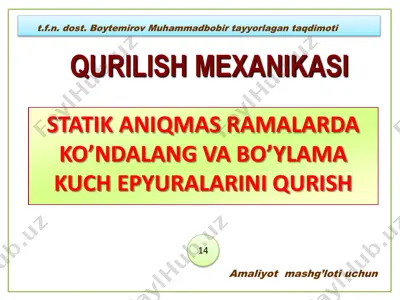 statik aniqmas ramalarda ko’ndalang va bo’ylama kuch epyuralarini qurish — PDF