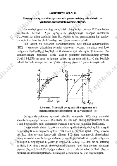 laboratoriya ishi №14 — PDF