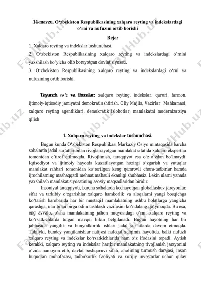 o‘zbekiston respublikasining xalqaro reyting va indekslardagi o‘rni va nufuzi — PDF