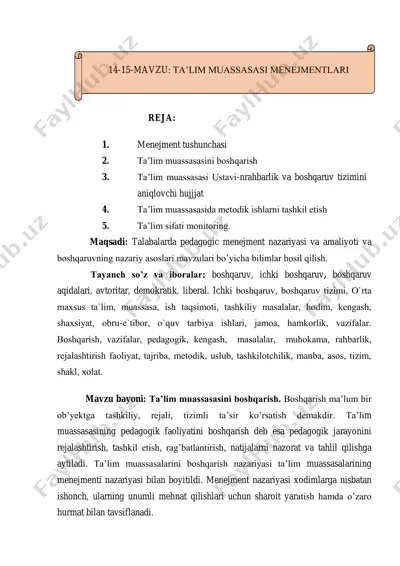 menejment tushunchasi — PDF