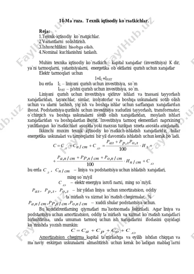texnik-iqtisodiy ko`rsаtgichlаr — PDF