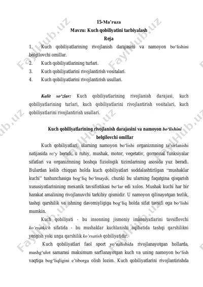 kuch qobiliyatini rivojlantirish — PDF