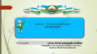 ta'lim muassasasi menejmenti — PDF