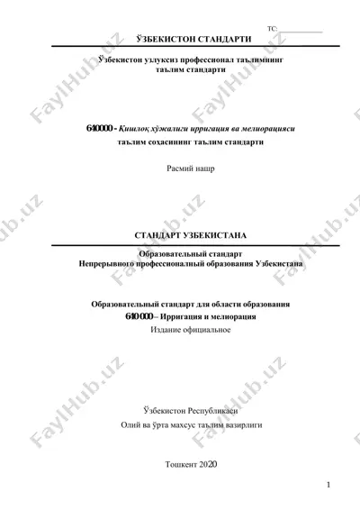 қишлоқ хўжалиги ирригация ва мелиорацияси таълим стандарти — PDF