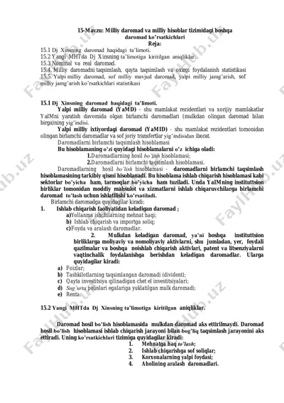 dj xinsning daromad haqida ta'limoti — PDF