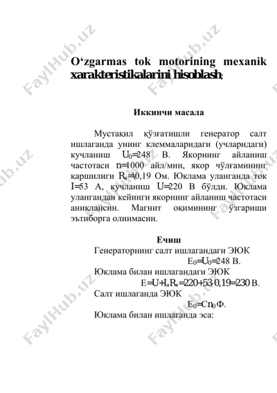 o‘zgarmas tok motorining mexanik xarakteristikalarini hisoblash — PDF