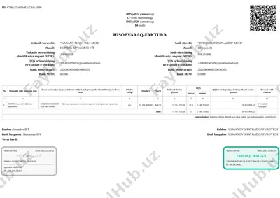 пэт бутылки 1л (26гр) с крышкой — PDF