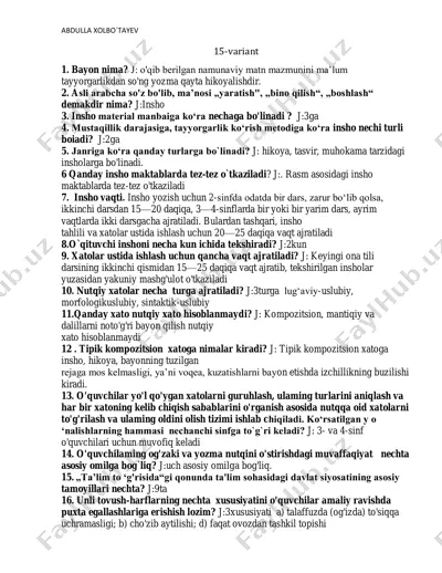 insho materiallari haqida — PDF