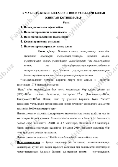 nanotexnologiya va kukun metallurgiyasi usullari — PDF