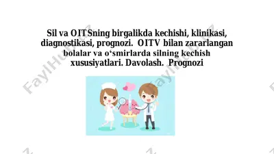 sil va oitsning birgalikda kechishi, klinikasi, diagnostikasi, prognozi — PDF