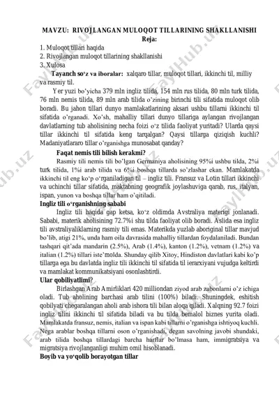 rivojlangan muloqot tillarining shakllanishi — PDF
