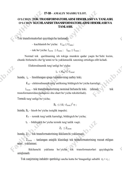 o‘lchov tok transformatorlarni hisoblash va tanlash — PDF