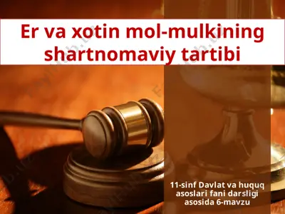 er va xotin mol-mulkining shartnomaviy tartibi 11-sinf — PPTX