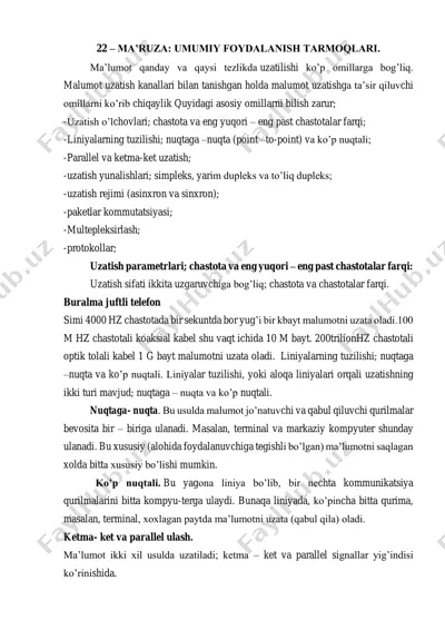 ma’ruza: umumiy foydalanish tarmoqlari — PDF
