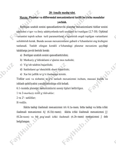planetar va differensial mexanizmlarni taxlili bo‘yicha masalalar — PDF