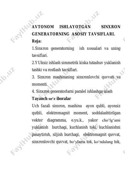 avtonom sinxron generator — PDF