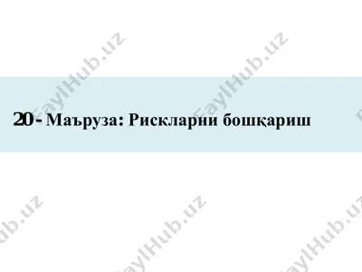 rislarni boshqarish — PDF
