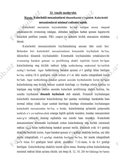 kulachokli mexanizmlar dinamikasi va loyihalash — PDF