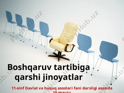 boshqaruv tartibiga qarshi jinoyatlar 11-sinf — PPTX