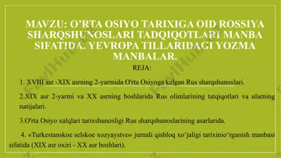o'rta osiyo tarixi rus elchilari asarlari — PPTX