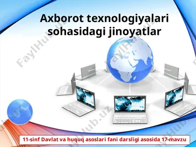 axborot texnologiyalari sohasidagi jinoyatlar 11-sinf — PPT