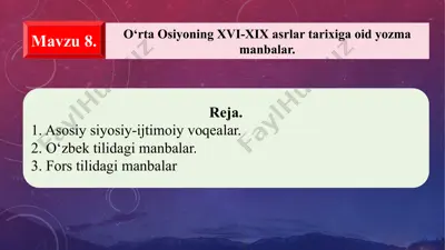 o‘rta osiyoning xvi-xix asrlar tarixiga oid manbalar — PPTX
