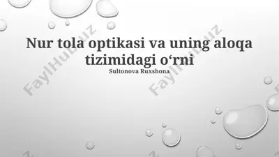 nur tola optika texnologiyalari — PPTX