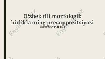 oʻzbek tili morfologik birliklarning presuppozitsiyasi — PPTX