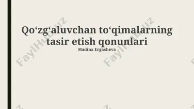 qo‘zg‘aluvchan to‘qimalarning tasir etish qonunlari — PPTX