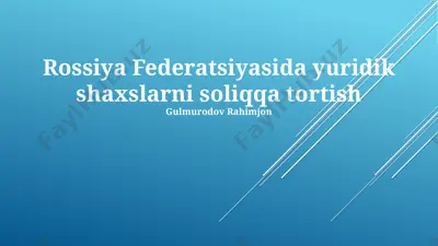 rossiya federatsiyasida yuridik shaxslarni soliqqa tortish — PPTX