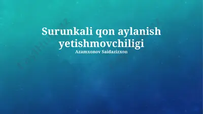 surunkali qon aylanish yetishmovchiligi — PPTX