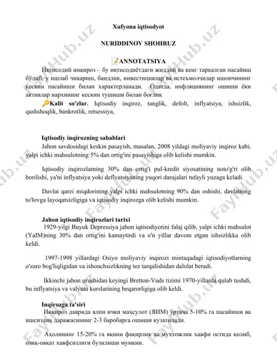 xufyona iqtisodyot — DOCX