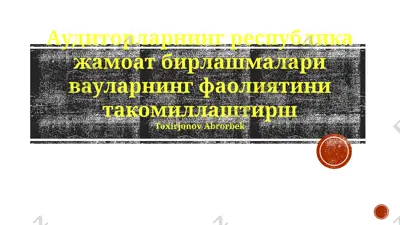 kamchiliklarni aniqlash va muammolarni tahlil qilish — PPTX