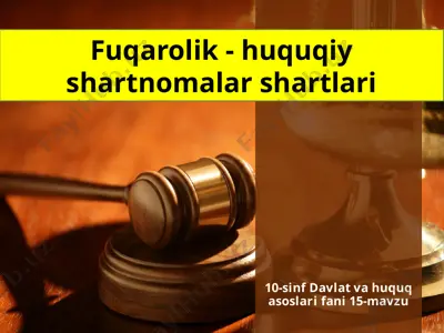 fuqarolik - huquqiy shartnomalar shartlari 10-sinf — PPTX
