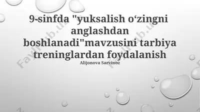 tarbiya treninglardan foydalanish — PPTX
