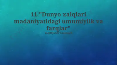 "dunyo xalqlari madaniyatidagi umumiylik va farqlar" — PPTX