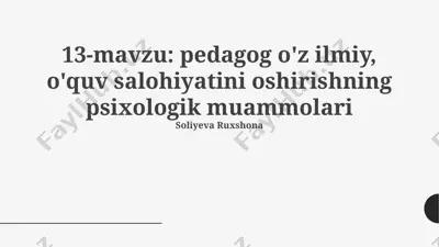 o'qituvchining ilmiy-pedagogik salohiyatini oshirishning psixologik muammolari — PPTX