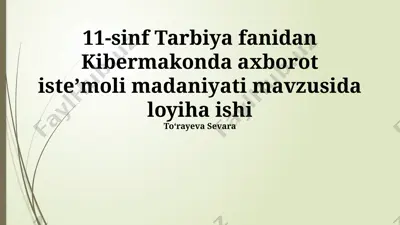 kiberaxborot iste'moli madaniyati mavzusida loyiha ishi — PPTX