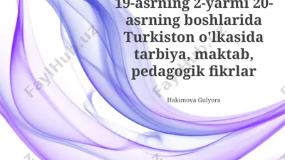 xix-xx asrlardagi turkiston mavqei davrida tarbiya, maktab, pedagogik fikrlar — PPTX