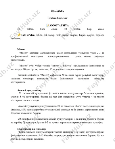 urolova gulsevar — DOCX
