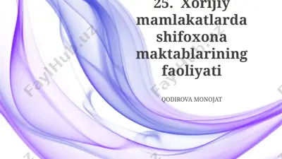 xorijiy mamlakatlarda shifoxona maktablarining faoliyati — PPTX