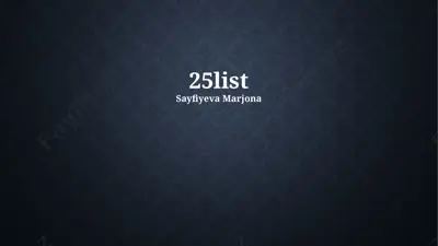 25list — PPTX