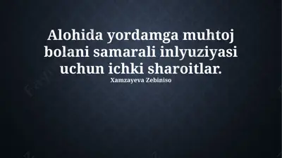 alohida yordamga muhtoj bolani samarali inlyuziyasi uchun ichki sharoitlar — PPTX