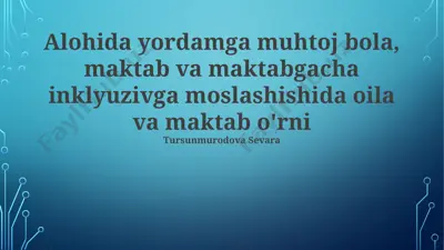 muvaffaqiyatli inklyuziya strategiyalari — PPTX