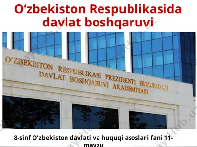 o‘zbekiston respublikasida davlat boshqaruvi 8-sinf — PPTX