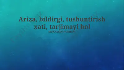 ariza, bayonot, tushuntirish xati va rezyume: umumiy nuqtai — PPTX