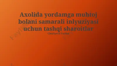 axolida yordamga muhtoj bola uchun samarali inklüziya uchun tashqi shart-sharoitlar — PPTX